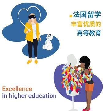 2021上海软科世界大学学术排名:法国保持世界第三