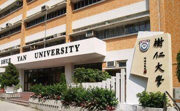 香港树仁大学推出两个全新商学本科课程