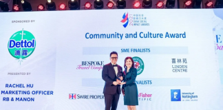 宁波诺丁汉大学荣获“2021中国社会影响力大奖”