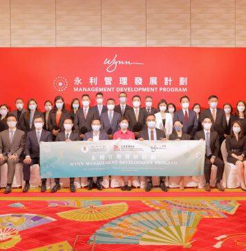 澳门大学与永利澳门首次合办管理发展计划高级管理人员培训