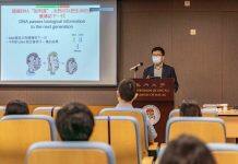 澳门大学学者分享真菌研究的新突破