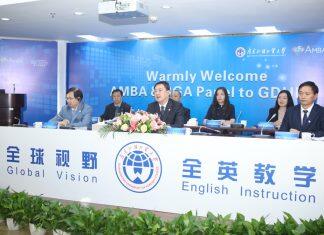 广东外语外贸大学通过AMBA和BGA(金牌)联合认证