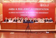 东华大学旭日工商管理学院通过AMBA和BGA联合认证