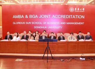 东华大学旭日工商管理学院通过AMBA和BGA联合认证