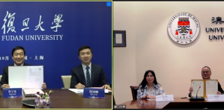 澳门大学与复旦大学达成协议 共同推动粤港澳大湾区的高等教育和科研发展