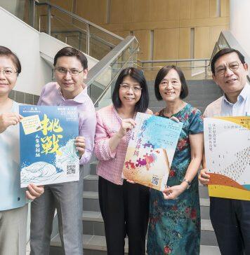香港城市大学荣获2021年大学教育资助委员会(教资会)杰出教学奖