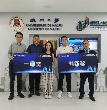 澳门大学在于2021年电力调度AI应用大赛中荣获一等奖和唯一创新奖