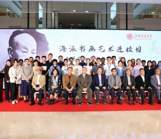 “海派书画艺术进校园暨南洋笔会学生书法大赛”成功举办