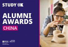 英国杰出校友大奖2021-22