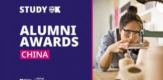 英国杰出校友大奖2021-22