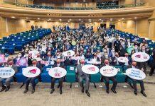 香港城市大学与香港科技园签署合作备忘录