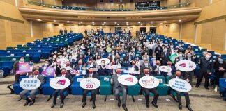 香港城市大学与香港科技园签署合作备忘录