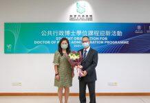 澳门大学首届公共行政博士学位课程开课