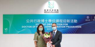 澳门大学首届公共行政博士学位课程开课