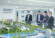 澳门大学智慧城市物联网国家重点实验室举行学术委员会会议