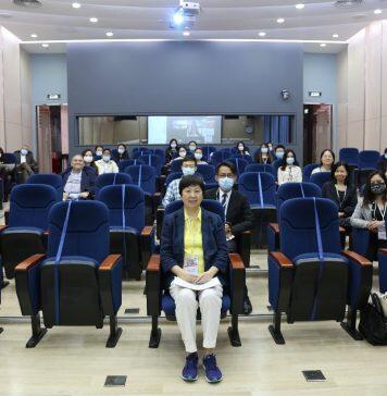 澳门大学工商管理学院举办国际人力资源管理大会