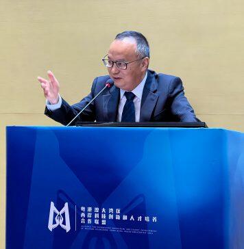 第三届西岸科教联盟年会召开