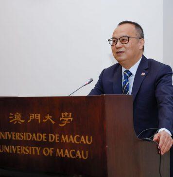 澳门大学公布五年发展规划