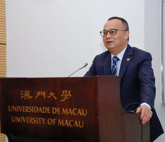 澳门大学公布五年发展规划