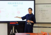 温州肯恩大学教师赵韫琦获浙江省高校青年教师教学竞赛一等奖
