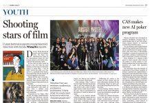 中国日报联合知名院校推出国际教育专栏以支持留学