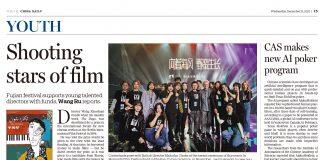 中国日报联合知名院校推出国际教育专栏以支持留学