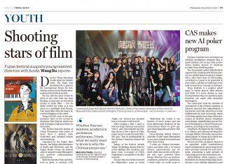 中国日报联合知名院校推出国际教育专栏以支持留学