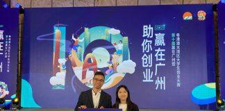 澳门大学团队于粤港澳大湾区创业大赛中夺得三等奖