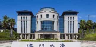 同心抗疫:为培育优秀人才澳门大学推出助学金及调整学费