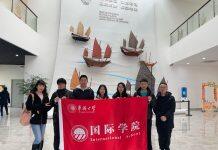 华侨大学国际学院举办“迎新春-留校学生泉州文博探索之旅”活动