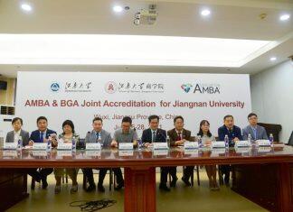 江南大学通过AMBA&BGA(金牌)联合认证