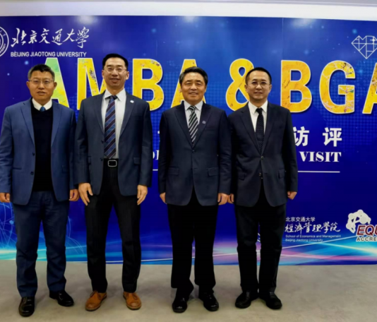 北京交通大学经济管理学院一年斩获三大国际认证