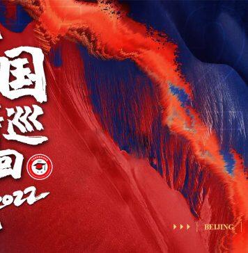 2022中国国际教育巡回展暨留学论坛