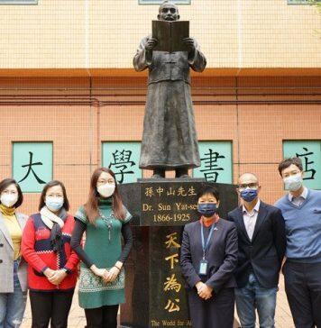 香港浸会大学混合式学习计划于国际比赛中夺冠