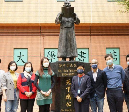 香港浸会大学混合式学习计划于国际比赛中夺冠