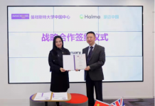 曼彻斯特大学中国中心与豪迈集团中国签订战略合作协议