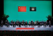 澳门大学荣获澳门特区政府颁授功绩勋章