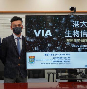 香港大学生物医学工程团队开发崭新生物信息分析技术解开生物细胞演化和疾病演变之谜