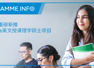 法国凯致商学院(KEDGE)重磅新推三个MSc英文授课理学硕士项目