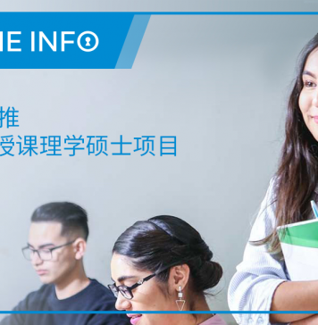 法国凯致商学院(KEDGE)重磅新推三个MSc英文授课理学硕士项目