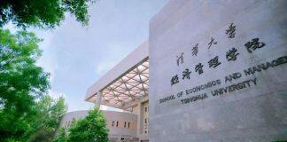 清华大学经济管理学院顺利通过AACSB第三次认证维护