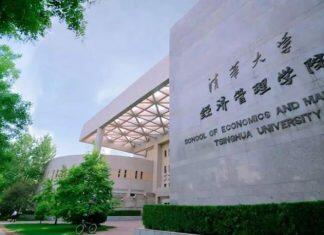 清华大学经济管理学院顺利通过AACSB第三次认证维护