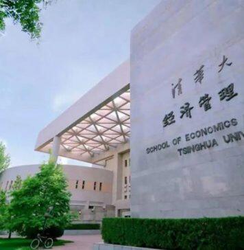 清华大学经济管理学院顺利通过AACSB第三次认证维护