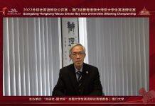 澳门大学勇夺大湾区大学生英语辩论赛冠军