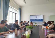 西北师范大学商学院召开智库建设动员会议