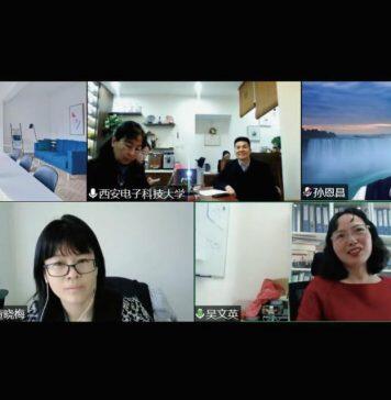 西安电子科技大学与都柏林学院开展线上调研交流会