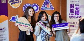 上海纽约大学第七届职业发展年会如期举办