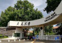 西安交大管理学院专业技术人员招聘公告