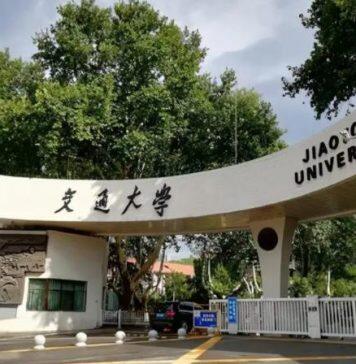 西安交大管理学院专业技术人员招聘公告