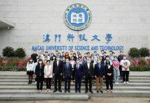 澳门科技大学向长期服务的教职员颁发长期服务奖